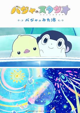 物
