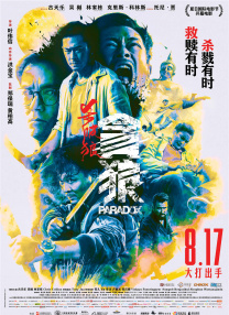 亚洲25p